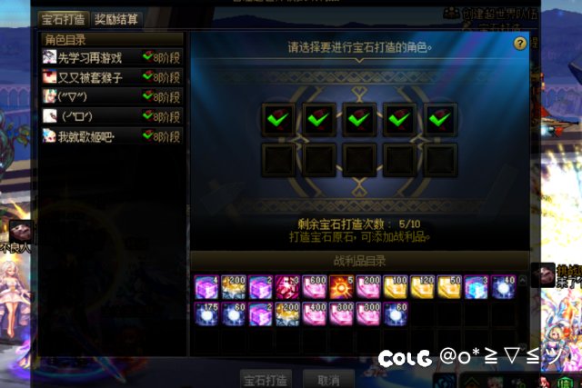 有更惨的吗？5个8阶就这？1