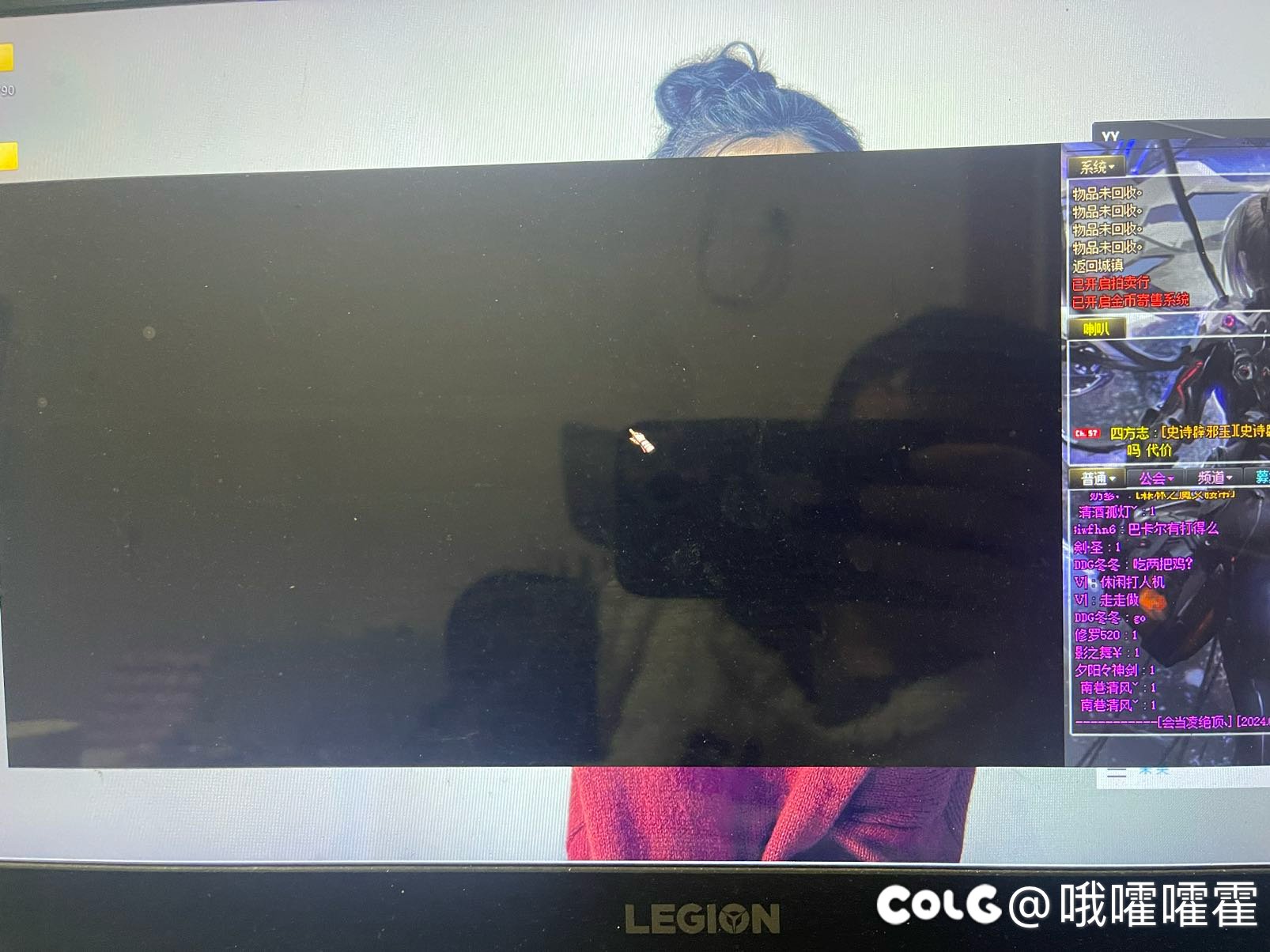 突然就出现切频道黑屏1