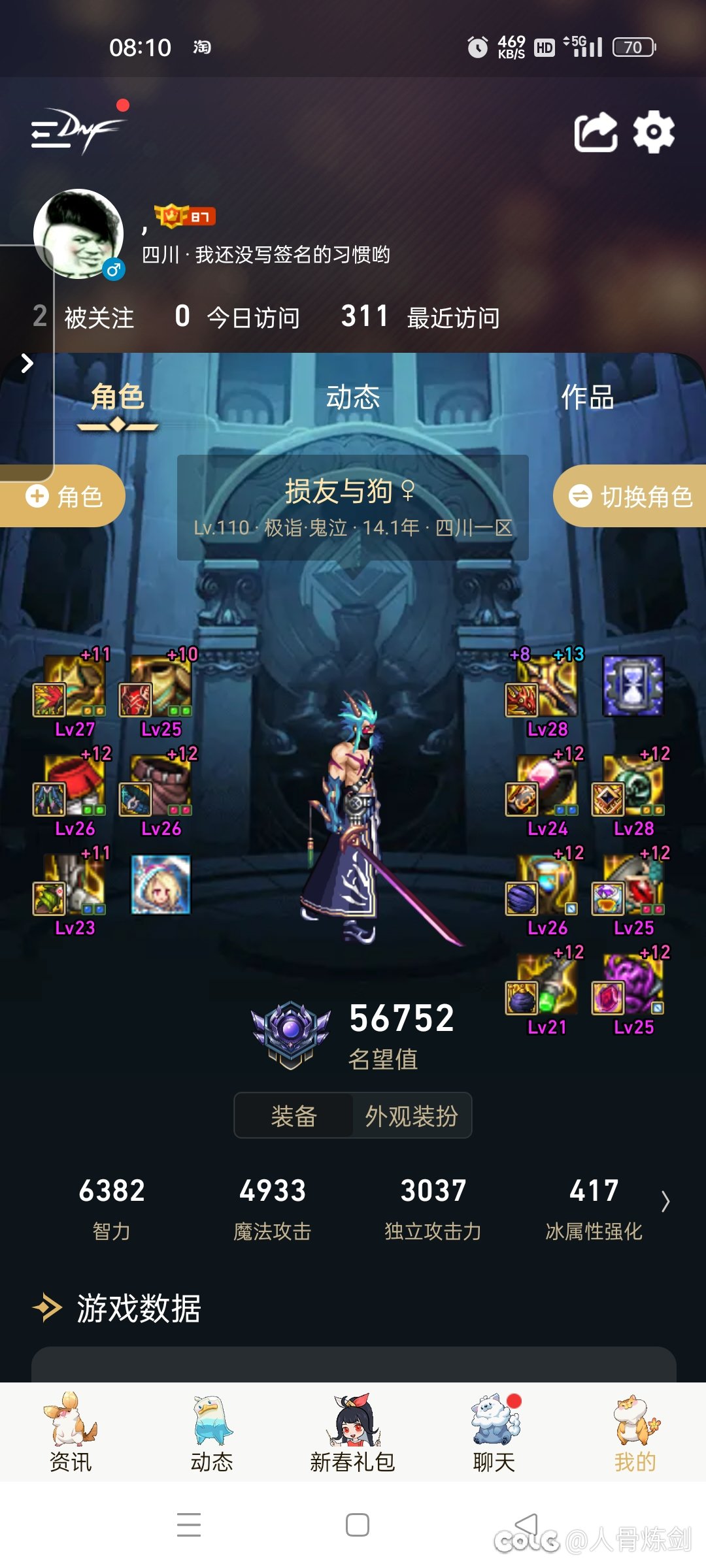 别送了，我真的不需要2