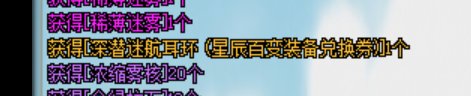 大号真的有检测吧2