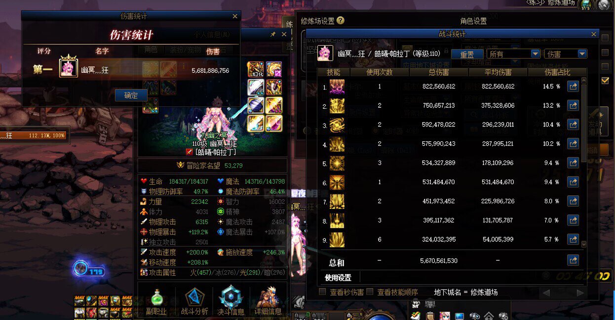 又一个小号成功突破拉二哥，话说啪啪后跳是真难用，坑了我两次1