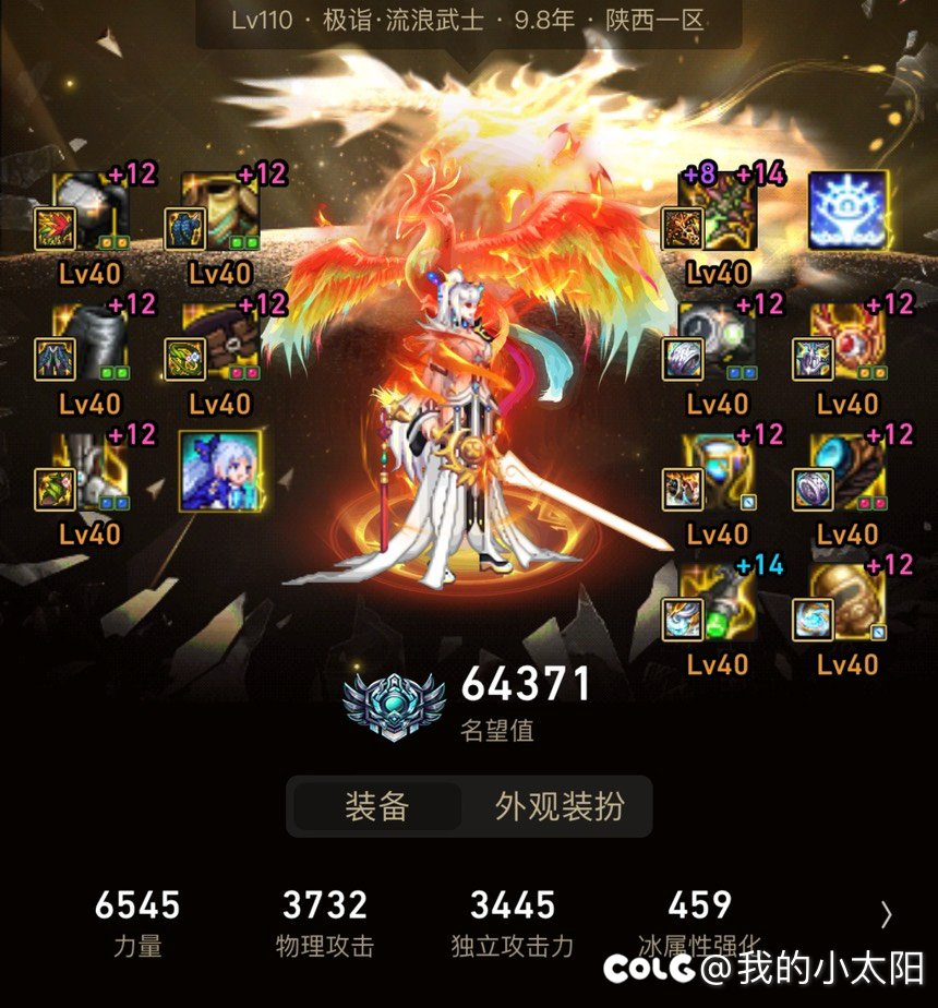 tnnd，这次我真酸了1
