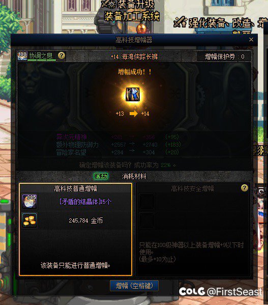 一不小心又上了两件2