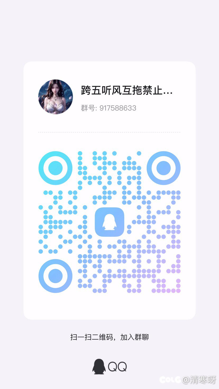 跨五互拖圆桌群1