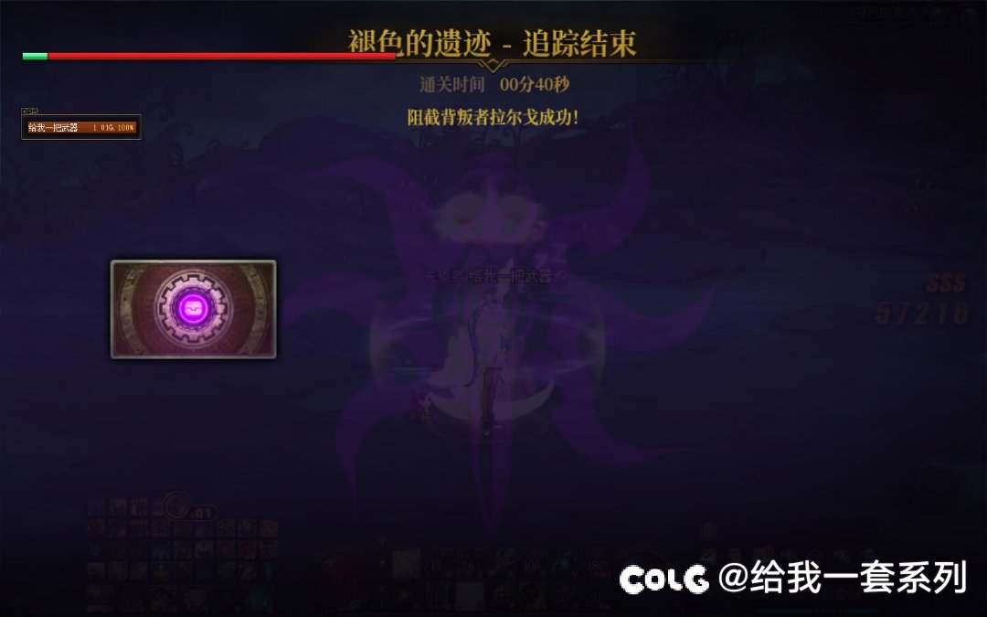 已编辑标题有误导，强烈推荐奶妈自强做一套输出装避免打野被暗金白嫖或者盲盒C1