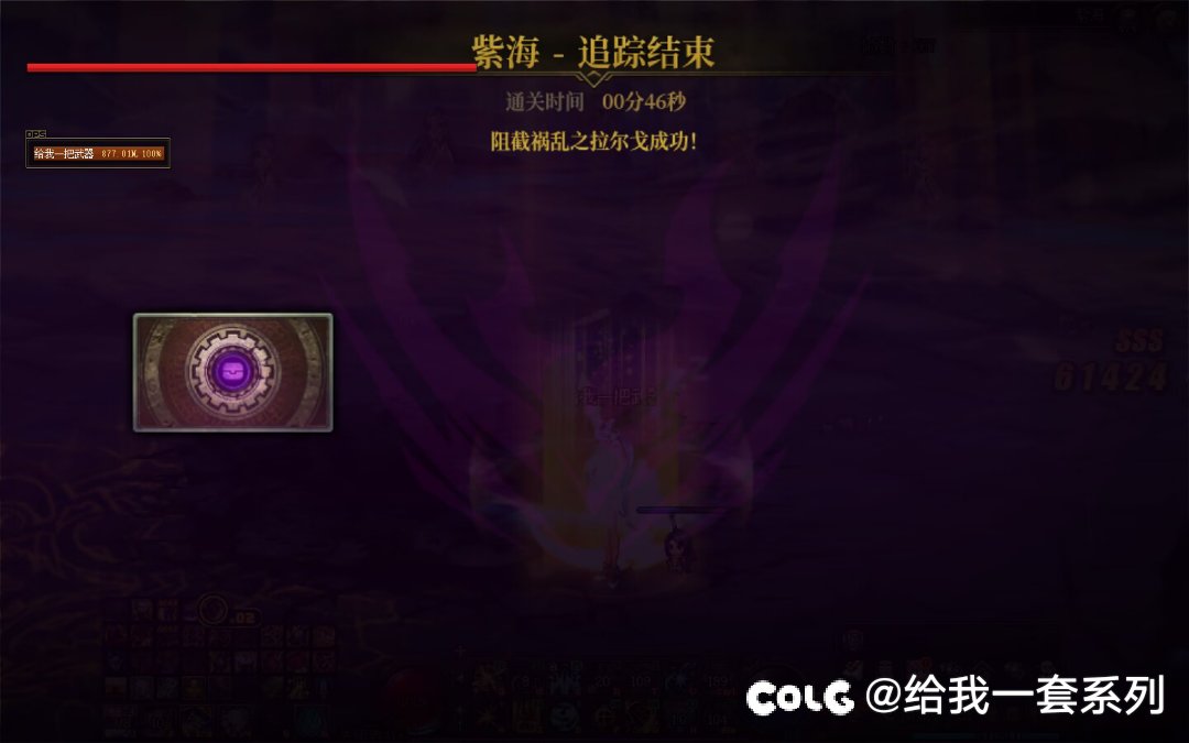 已编辑标题有误导，强烈推荐奶妈自强做一套输出装避免打野被暗金白嫖或者盲盒C2