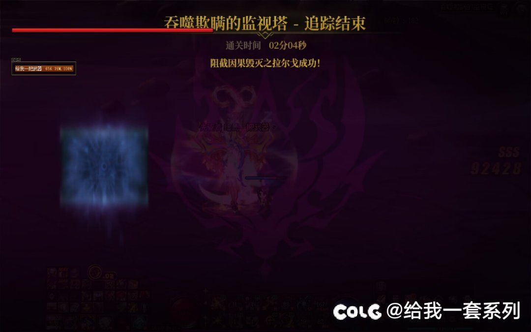 已编辑标题有误导，强烈推荐奶妈自强做一套输出装避免打野被暗金白嫖或者盲盒C3