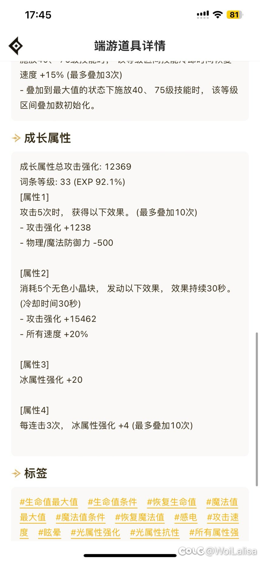 打桩150e是不是不太对1