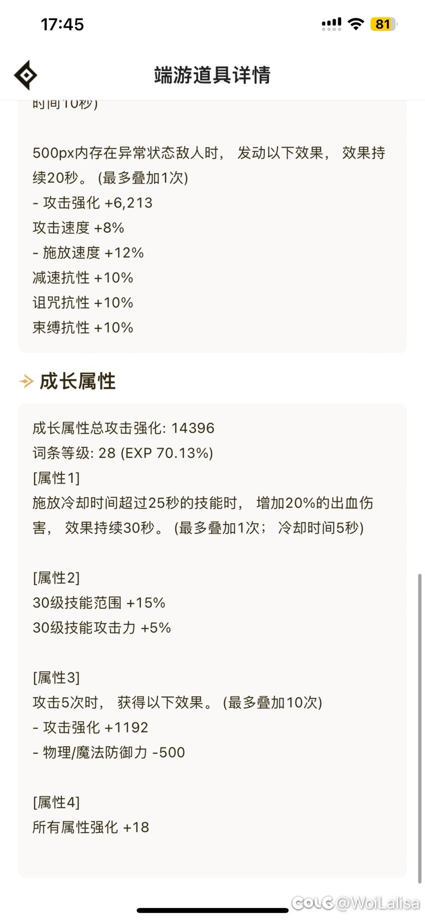 打桩150e是不是不太对3