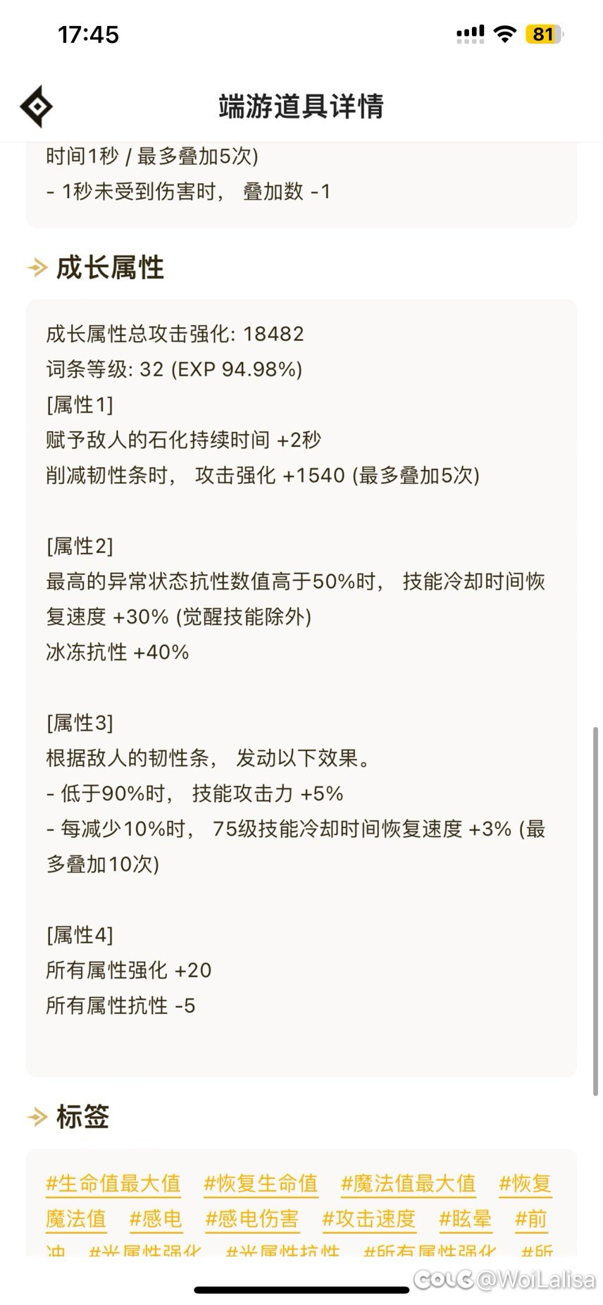 打桩150e是不是不太对6