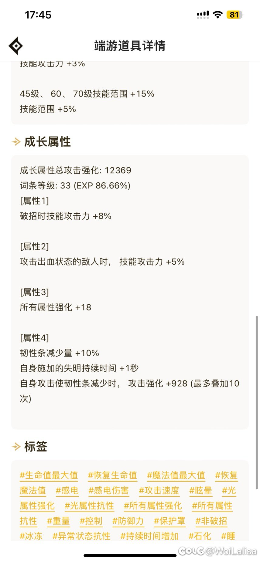 打桩150e是不是不太对8