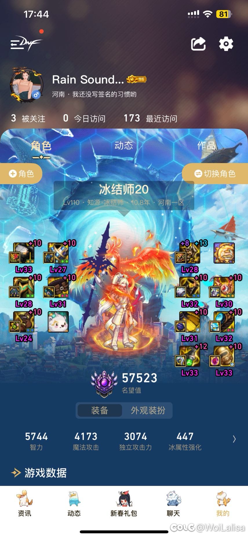 打桩150e是不是不太对9