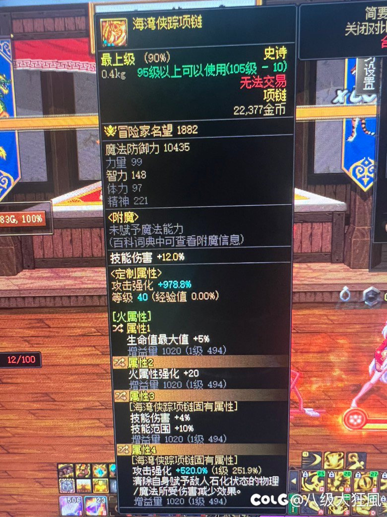 海湾项链直伤流毕业词条怎么选1