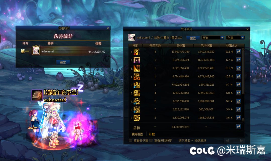这两天玩觉醒解锁c萝时发现的bug1