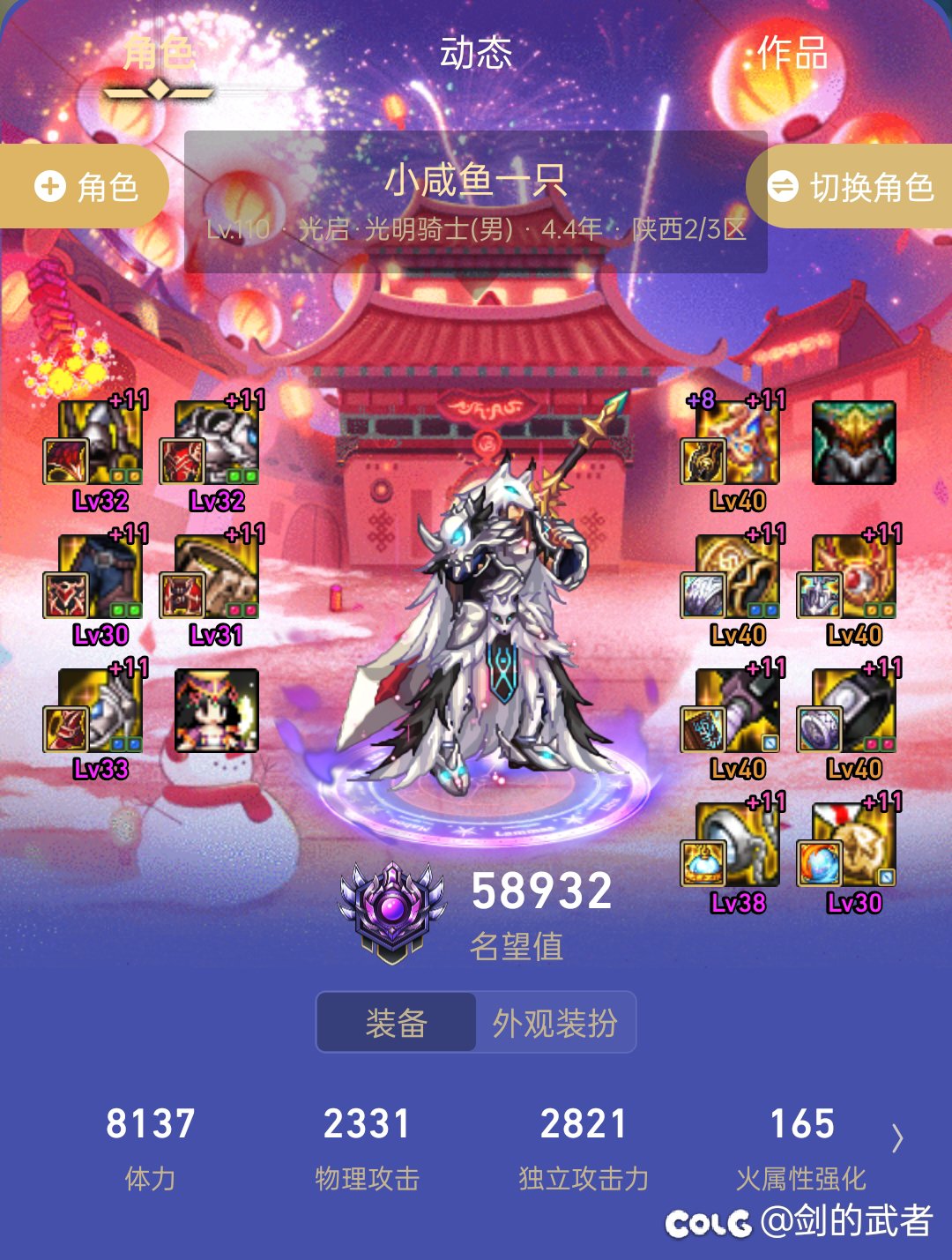 奶爸自定义选择1