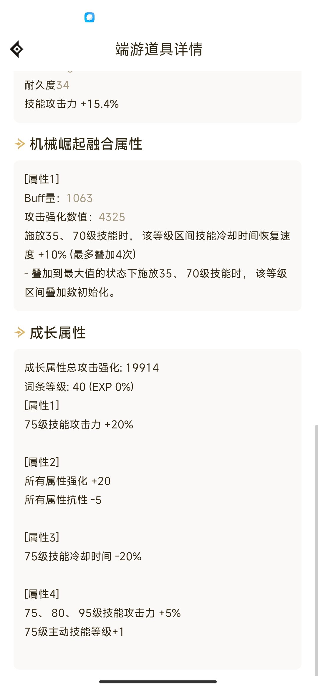 不是剑魂的深潜裤子1