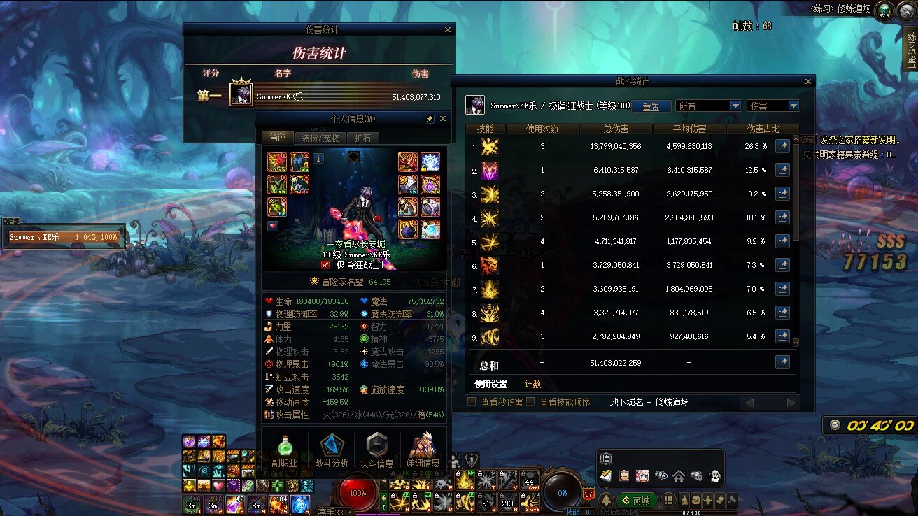 求大佬分析建议红眼75裤子与项链1