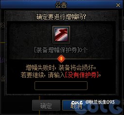 为什么不给我增幅啊1