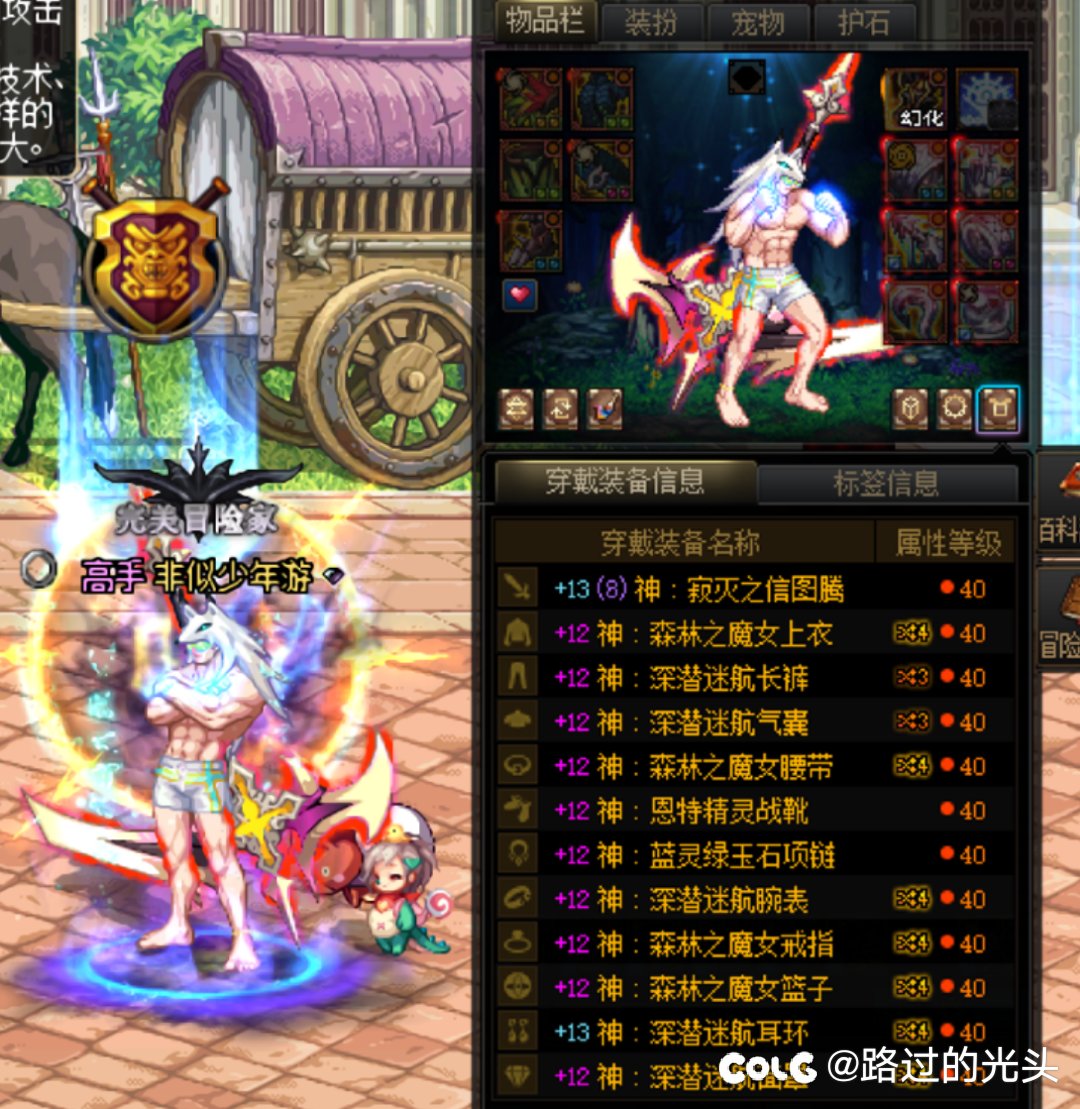 究极完美11自定义特化75毕业，分享未来搭配想法2