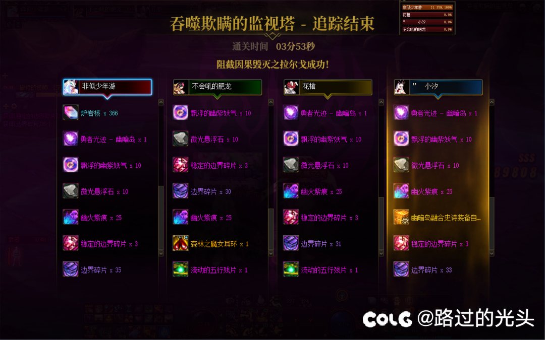 交卷交卷，3分53因果一拖三，可以叫我一声内个吗？1