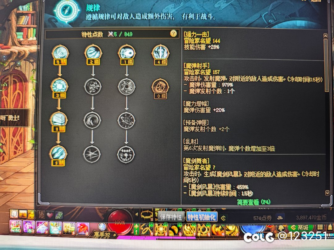 召唤能点3个特效天赋吗？1
