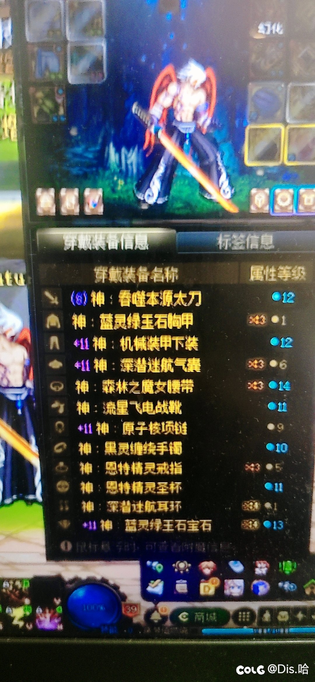 增幅也就这概率了，为了上腰带，5次没上去，丢了一遍，最后一次才上1