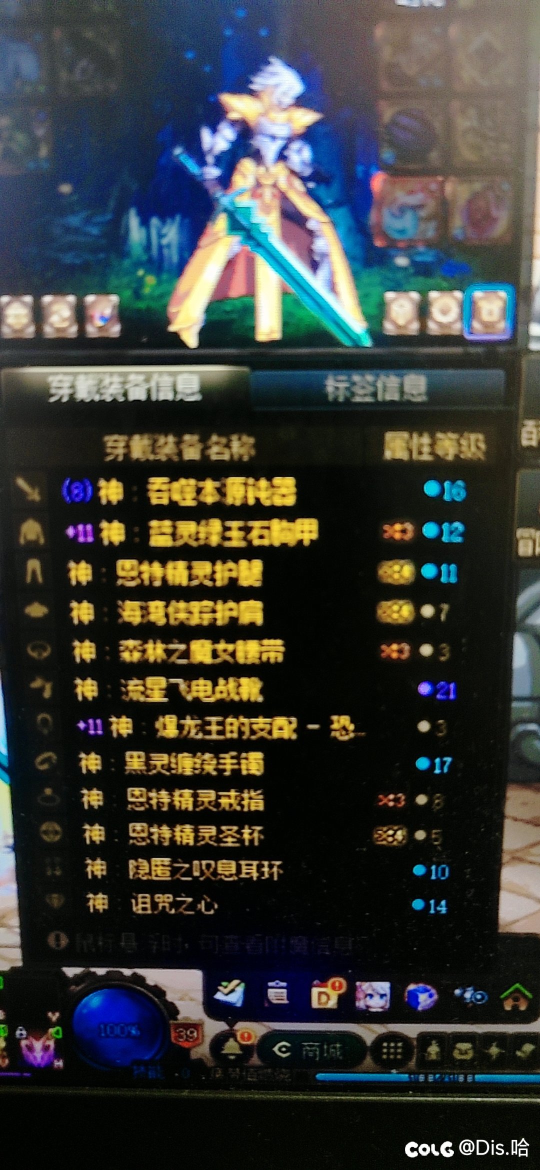 增幅也就这概率了，为了上腰带，5次没上去，丢了一遍，最后一次才上2