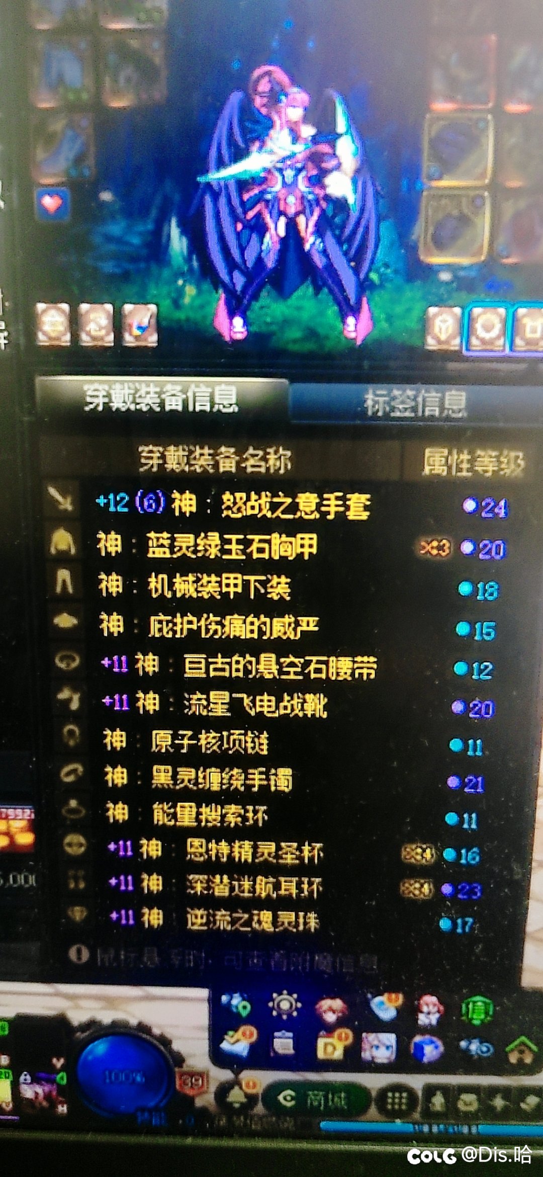 增幅也就这概率了，为了上腰带，5次没上去，丢了一遍，最后一次才上3
