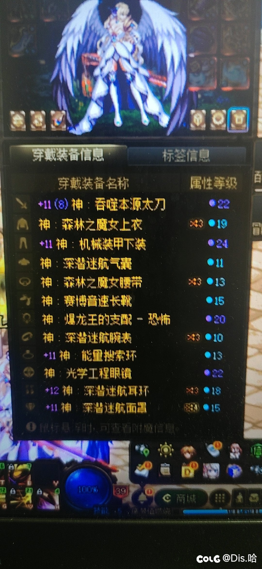 增幅也就这概率了，为了上腰带，5次没上去，丢了一遍，最后一次才上4