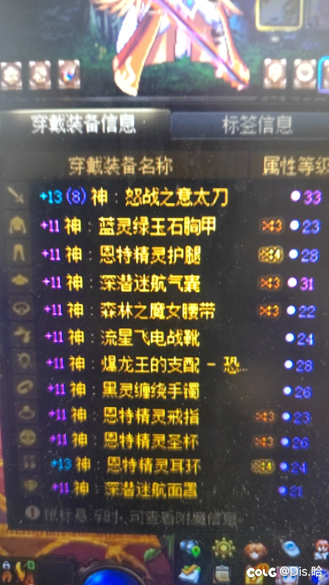 增幅也就这概率了，为了上腰带，5次没上去，丢了一遍，最后一次才上6