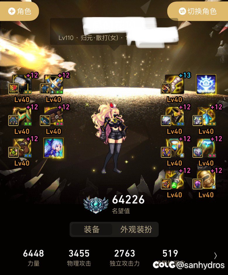 我玩忍者，我也玩武神，但我还是要哭弱1