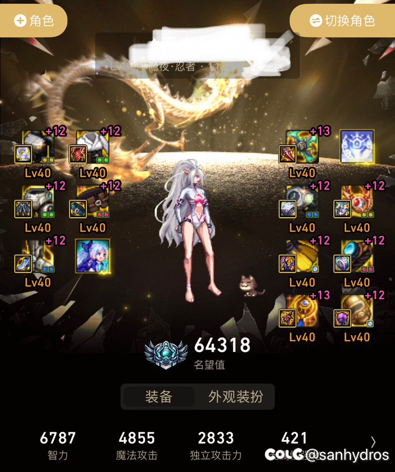 我玩忍者，我也玩武神，但我还是要哭弱2