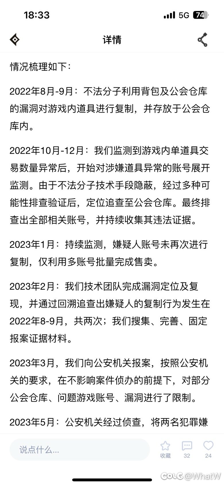 所以9163就是这么解释的？1