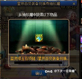 会乳摇的龙神半特化75这么搭配CD溢出吗1