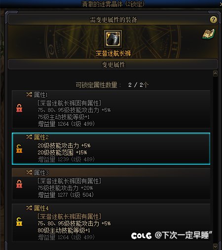 会乳摇的龙神半特化75这么搭配CD溢出吗2