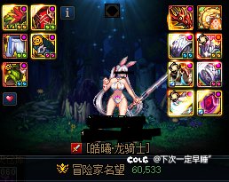 会乳摇的龙神半特化75这么搭配CD溢出吗4