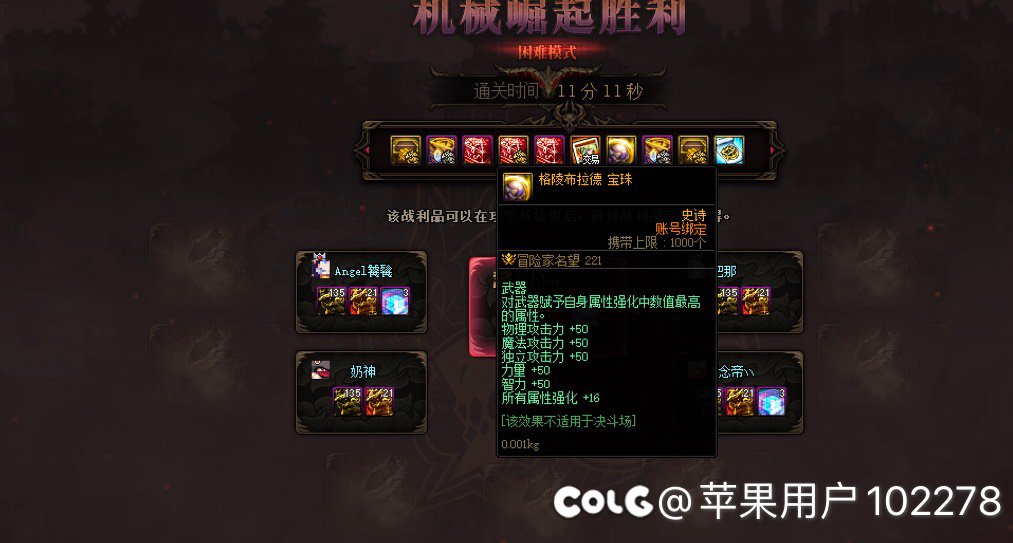 论：如何八千万拿下龙珠1