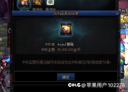 论：如何八千万拿下龙珠2