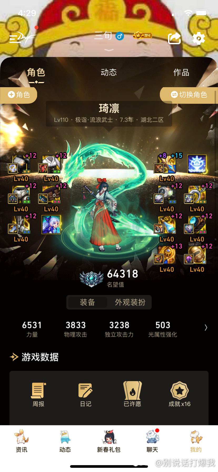 论坛大佬云集啊...个个八九百、千亿1