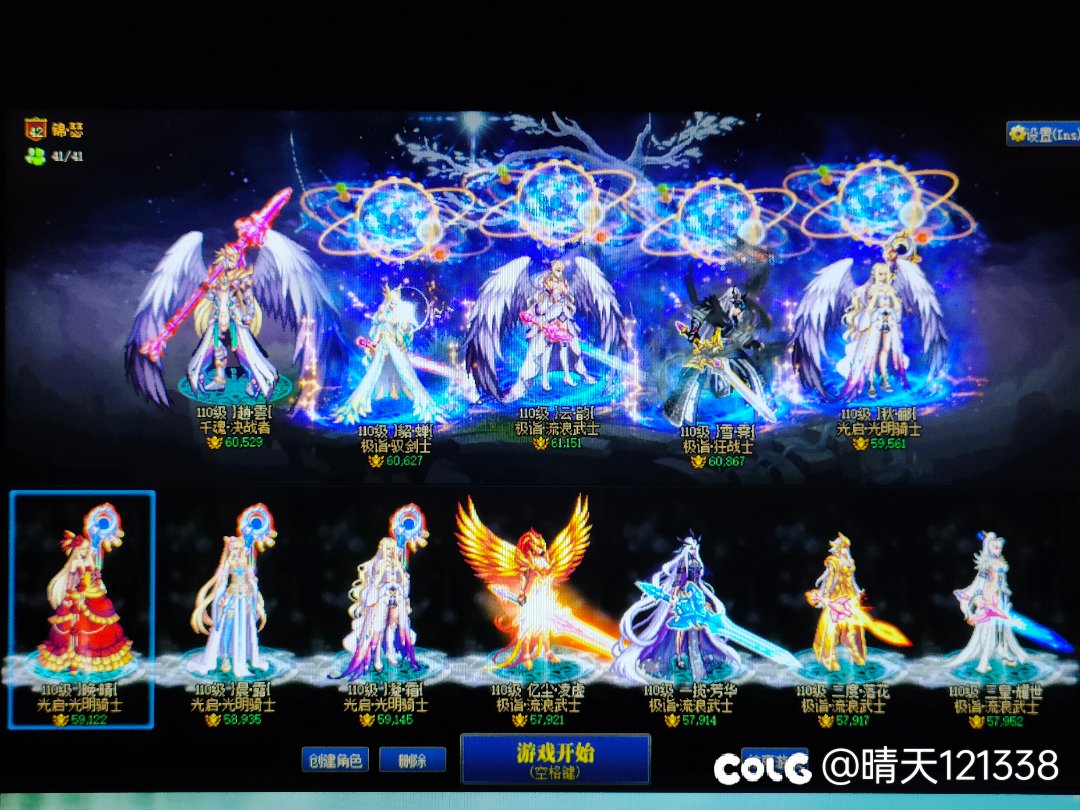 跨三A小团体招人1