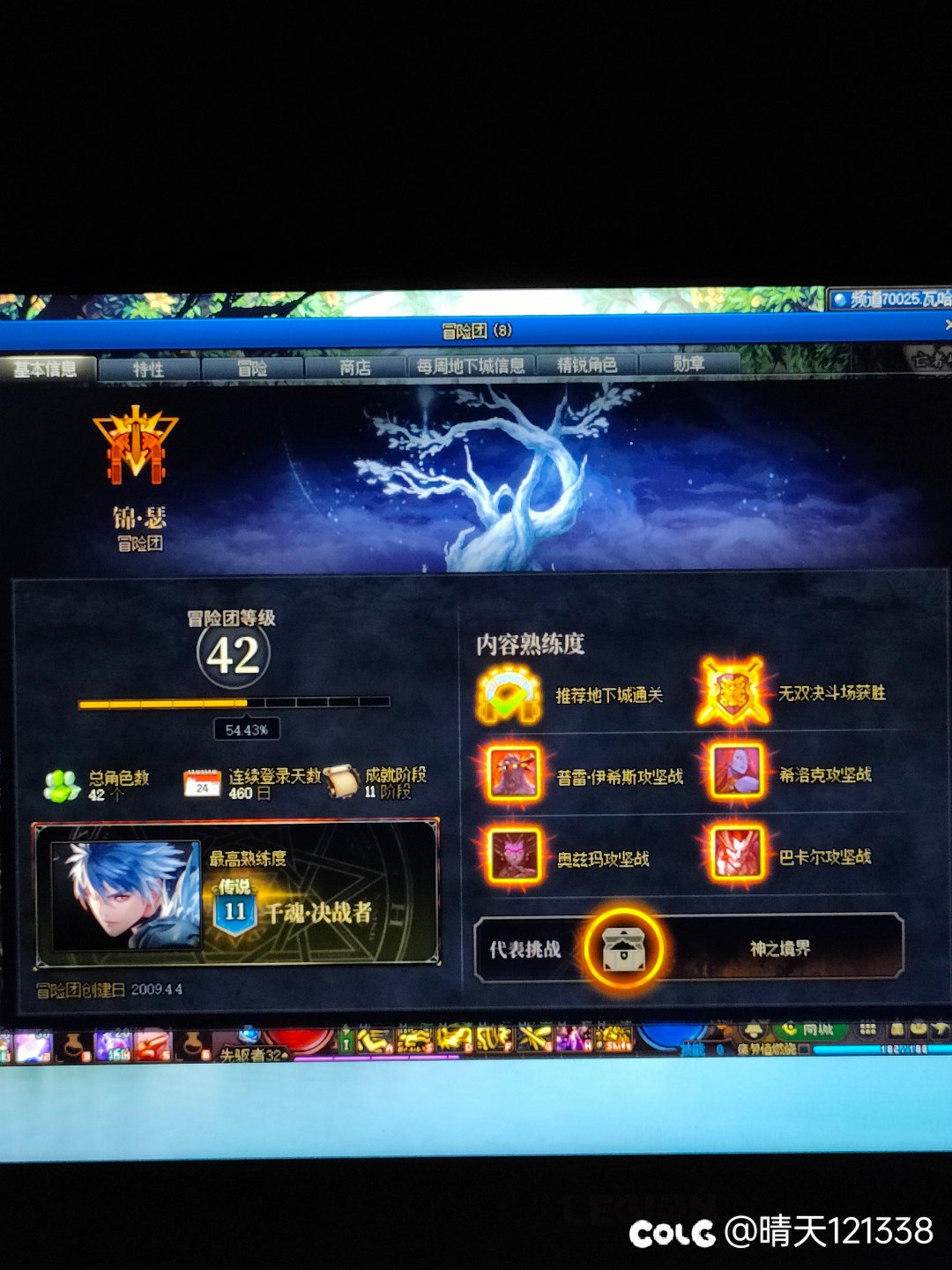 跨三A小团体招人2