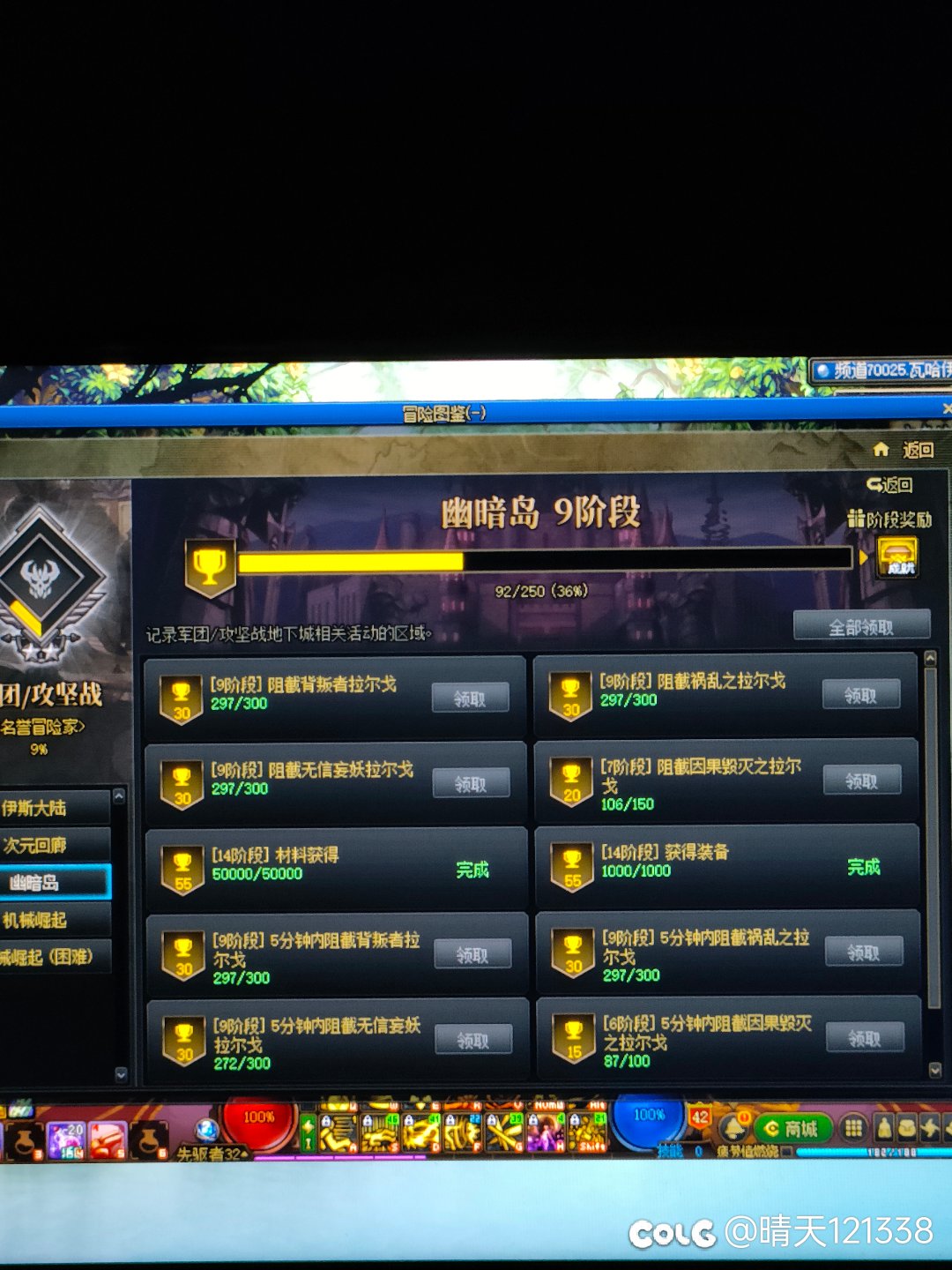 跨三A小团体招人3