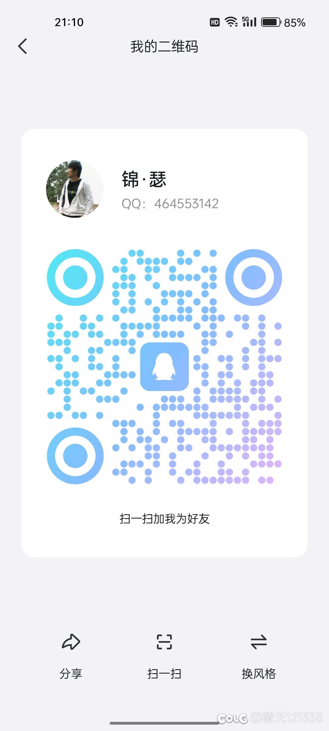 跨三A小团体招人4