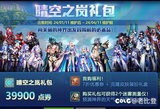 哈哈，偷偷加一周时长，还得是创1