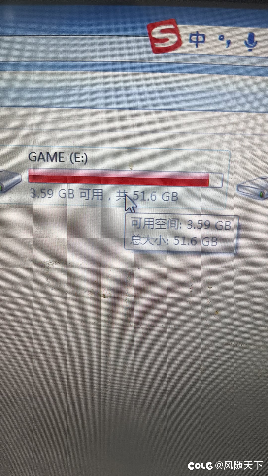 来大神帮忙清理清理占用空间2