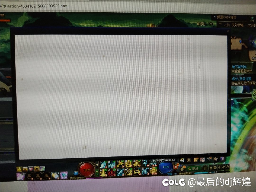 活动神界成长之路异常1