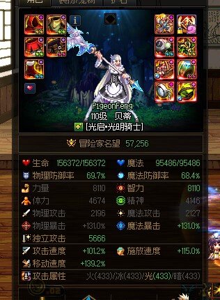 今天更新后字体补丁失效1