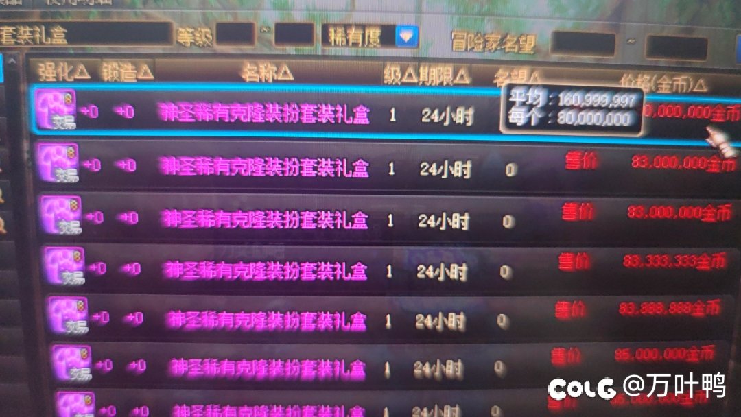 这波2w代币，盒子产物崩了2