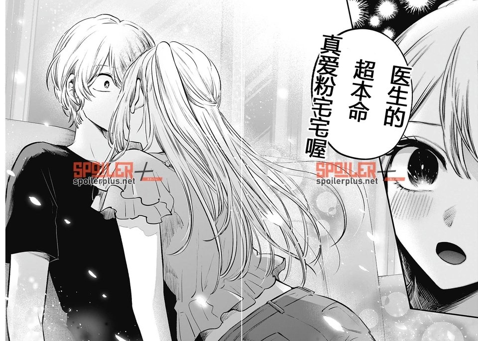 我想看的就是这个.jpg(推子143)2