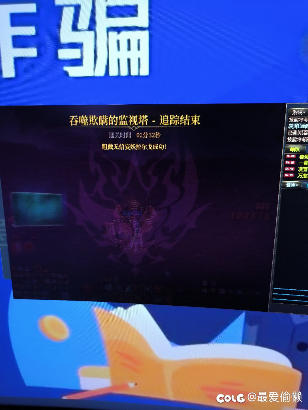 大佬们，单刷了没人要奶妈，虽然都是点第一个，我过了，消耗两个复活币1